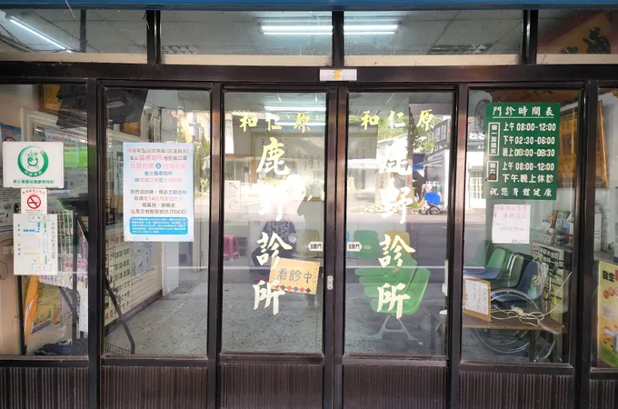 衛生福利部金門醫院 照片