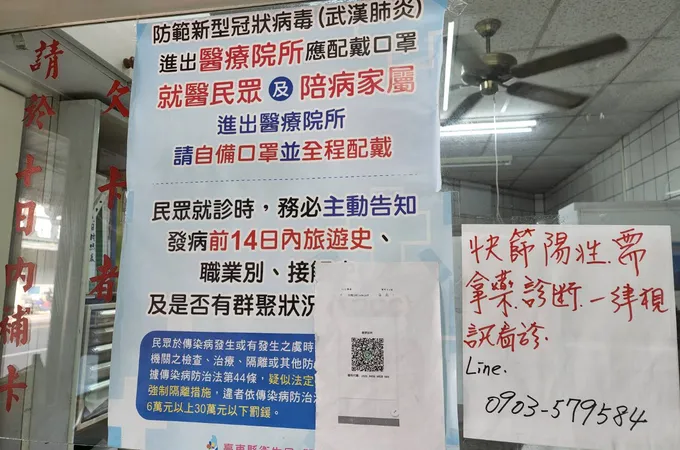 衛生福利部金門醫院 照片