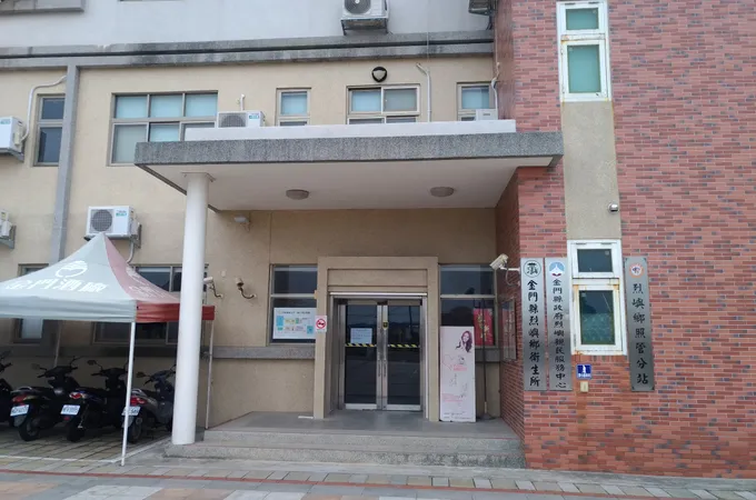 金門縣金寧鄉衛生所 照片
