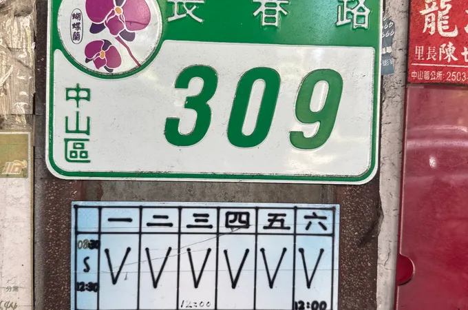 吳振力診所 照片