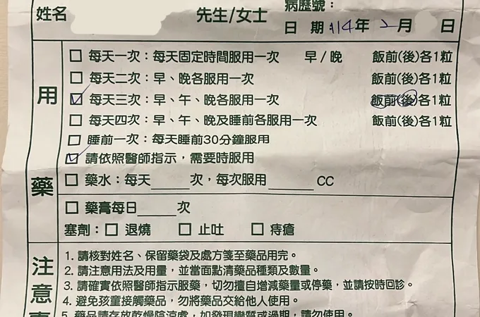 吳振力診所 照片