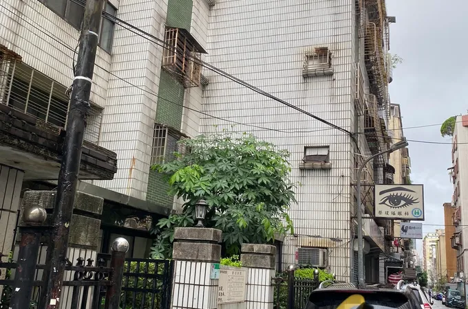 長春眼科聯合診所 照片
