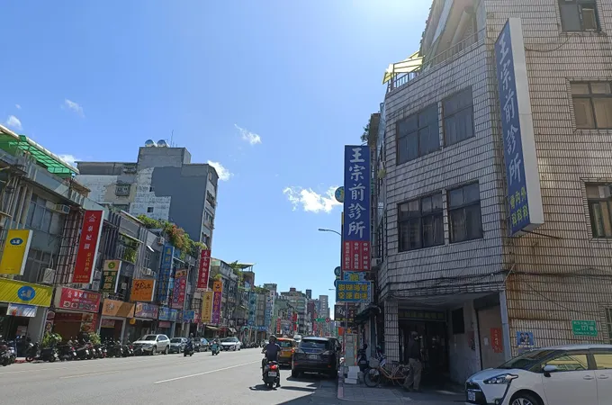 王宗前診所 照片 8