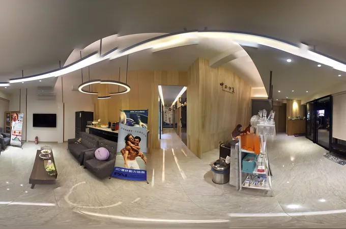 中正伊美時尚診所