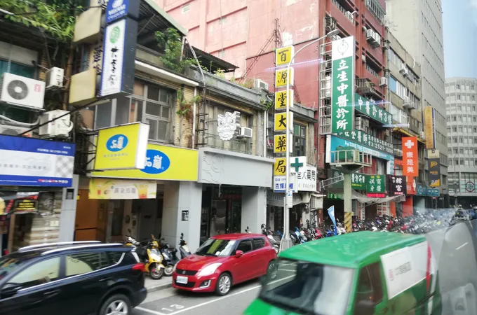 立生中醫診所 照片 4
