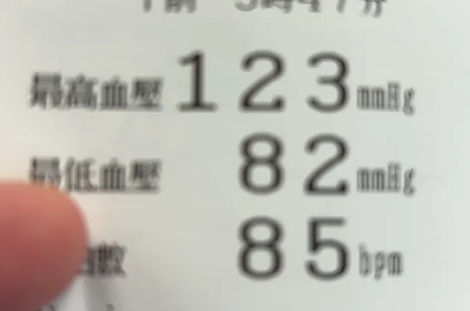 永育樂群診所 照片