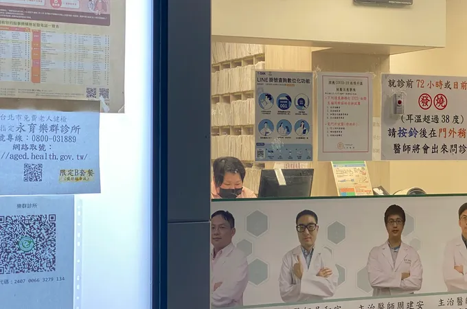 永育樂群診所 照片