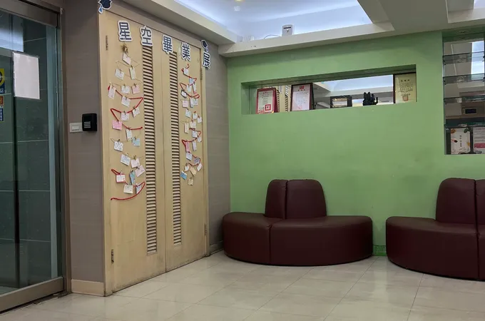 雅得麗生活診所 照片 4