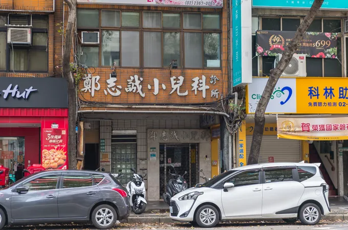 鄭志誠小兒科診所 照片