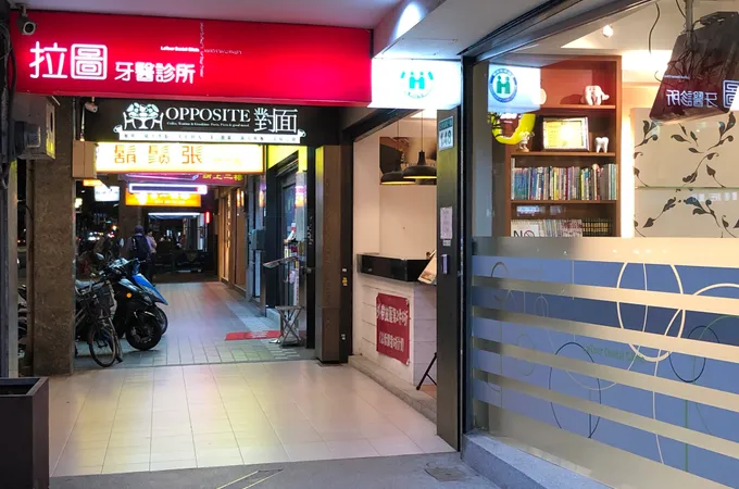 段原齒顎矯正牙醫診所 照片