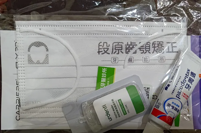 段原齒顎矯正牙醫診所 照片