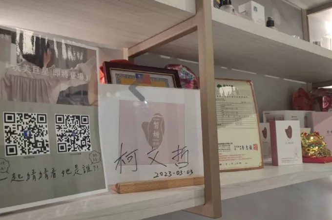 皙妍診所 照片