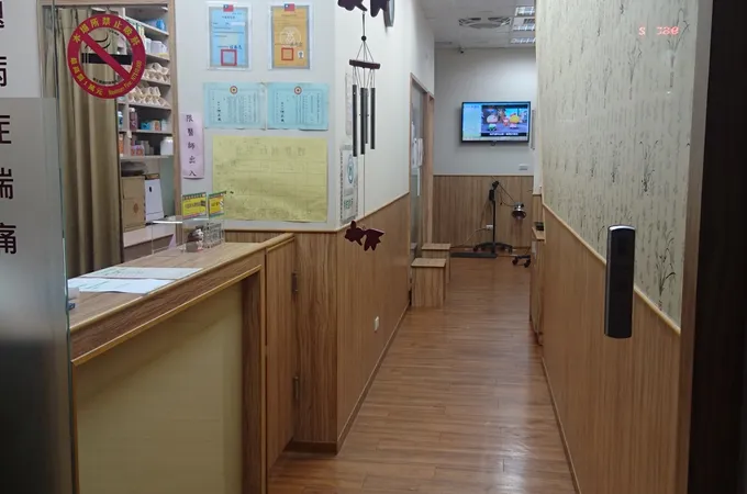 林國榮中醫診所 照片
