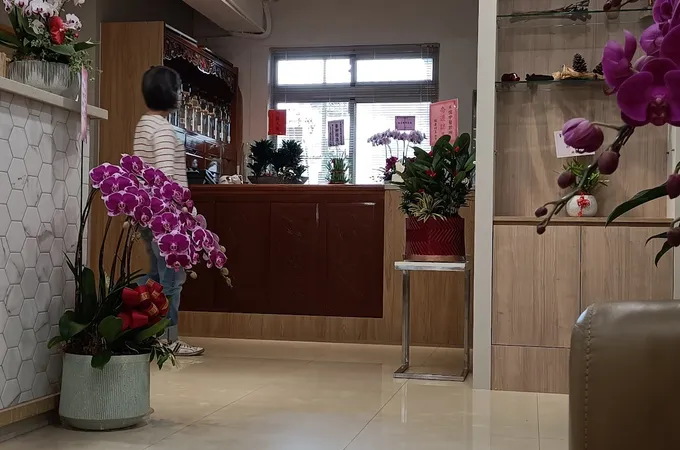 禾儒中醫診所 照片