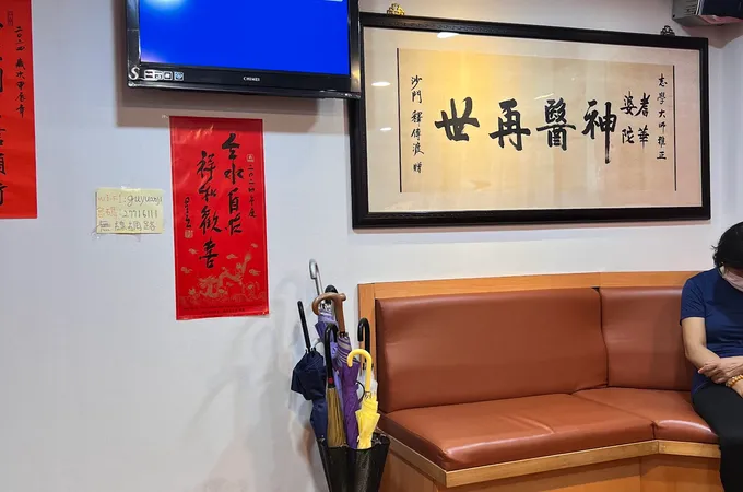 陳博光教授診所 照片