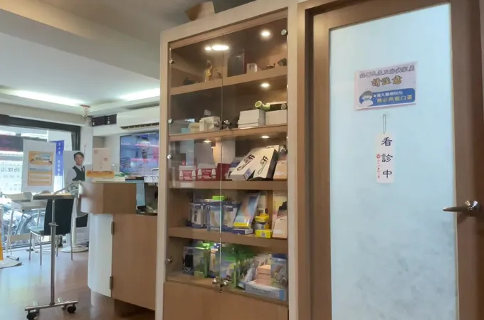 聖和骨外科診所 照片