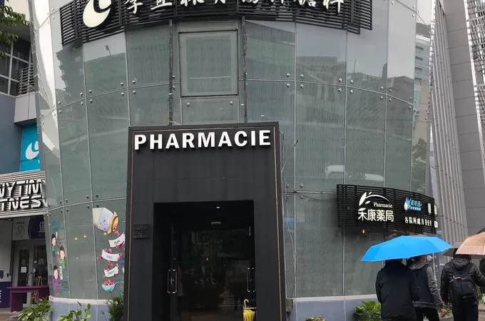 李宜霖診所 照片