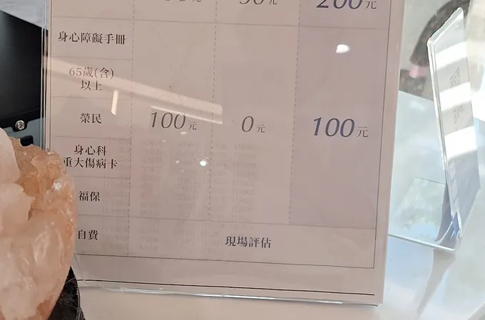內湖雅德思牙醫診所 照片 6
