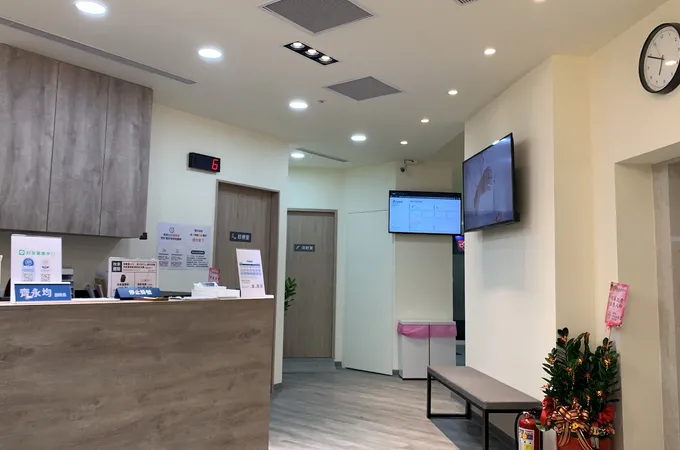 恆新復健科診所 照片