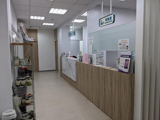 大安皮膚科診所