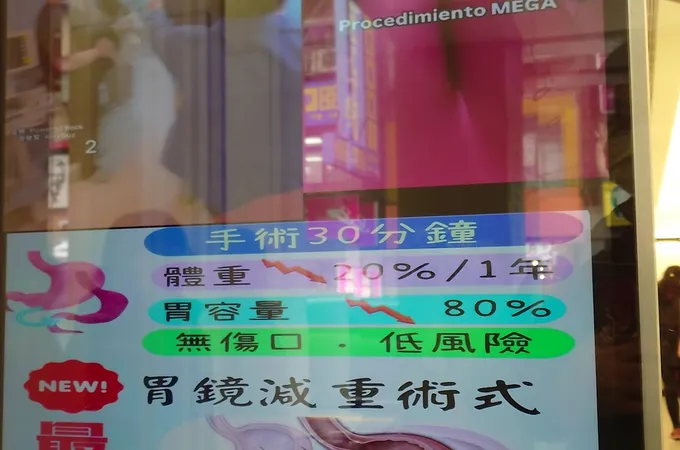 保安診所 照片