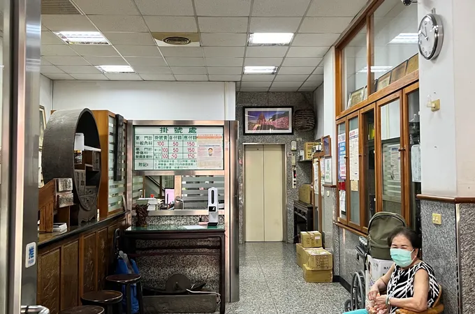 內湖中醫診所 照片 8