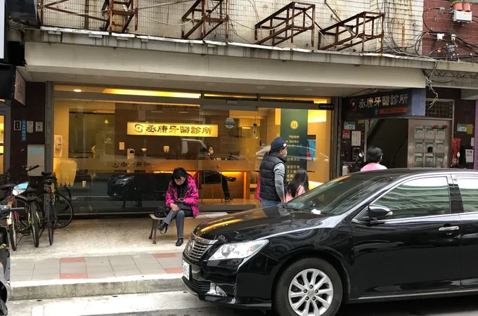 深博牙醫診所 照片 2