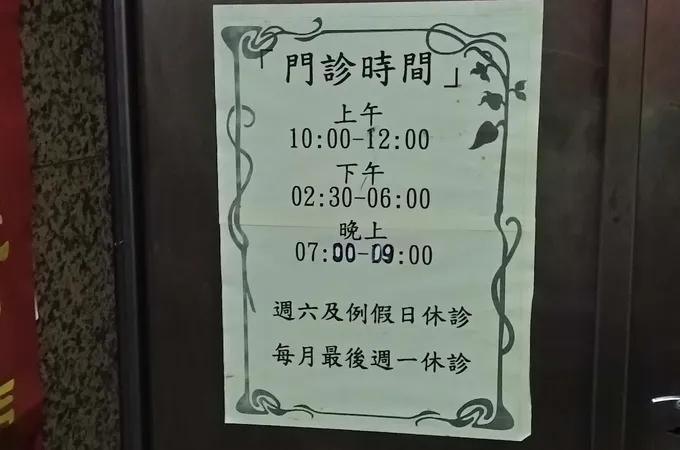 深博牙醫診所 照片 8