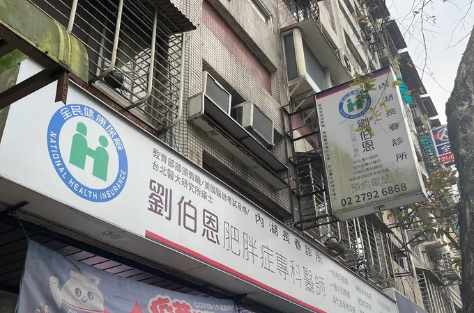 內湖長春診所 照片 4