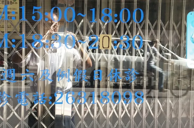 文德牙醫診所 照片 5