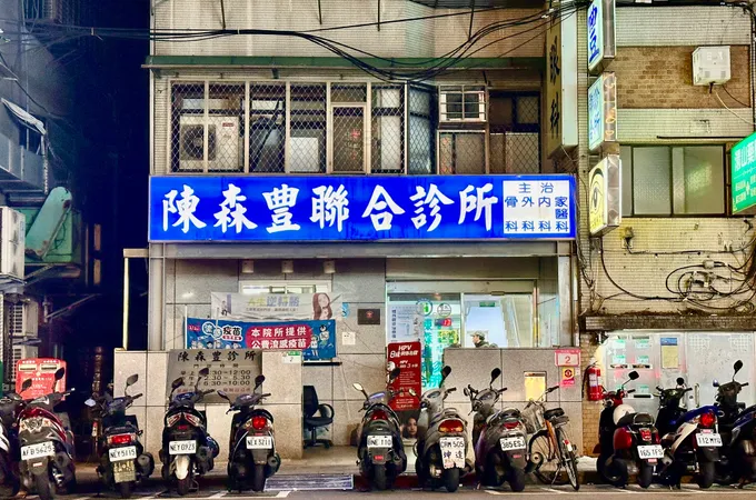 陳森豊診所 照片