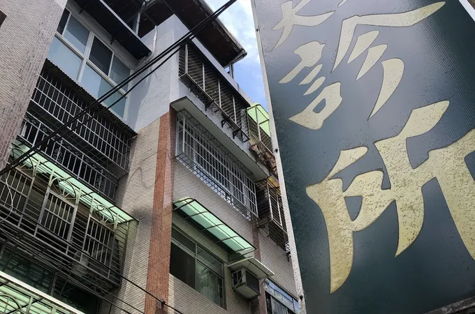 丁大元診所 照片