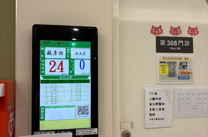 國泰醫療財團法人內湖國泰診所 照片 2