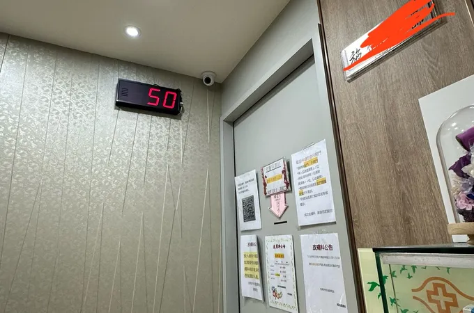 成功皮膚科診所 照片 7