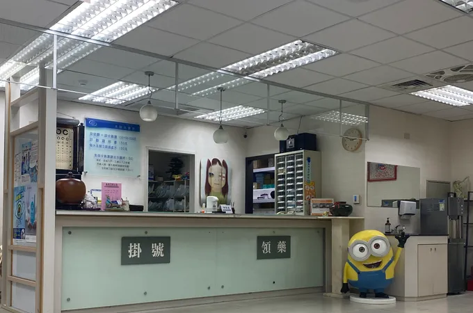 內湖翰林眼科診所 照片