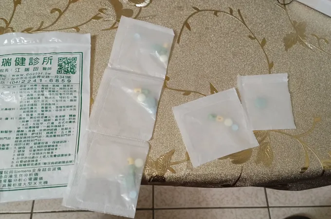 瑞健診所 照片