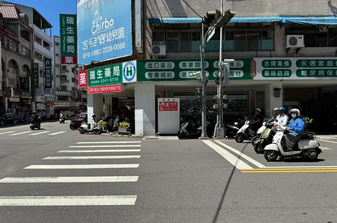 瑞健診所 照片