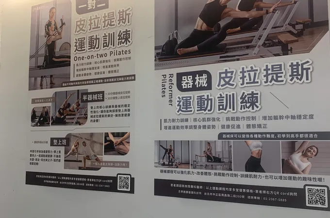 適康復健科診所 照片