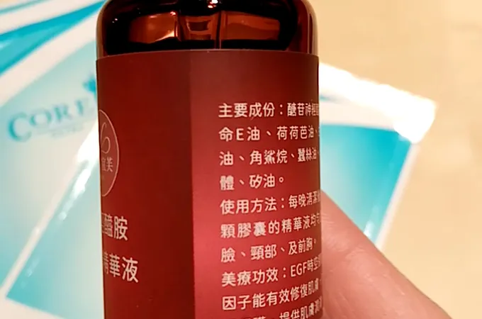 宜芙醫美診所 照片 3