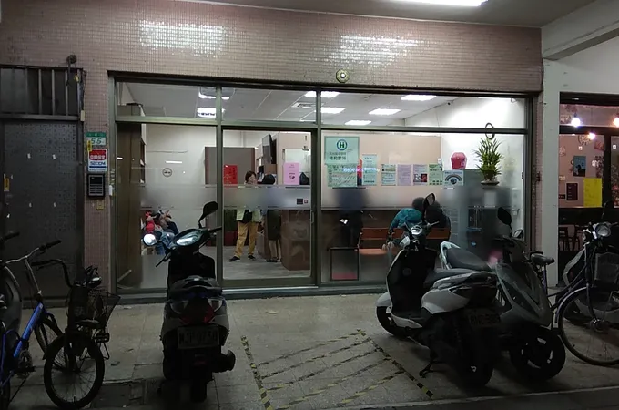 韻德中醫診所 照片