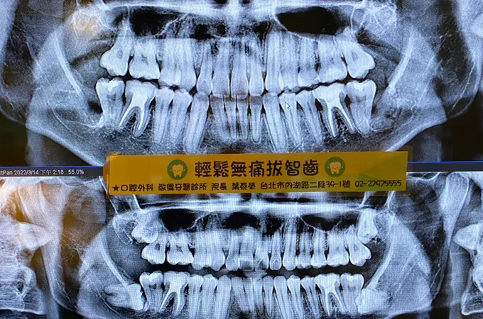 敬偉牙醫診所 照片