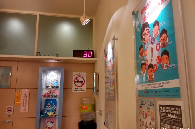 東湖眼科診所 照片