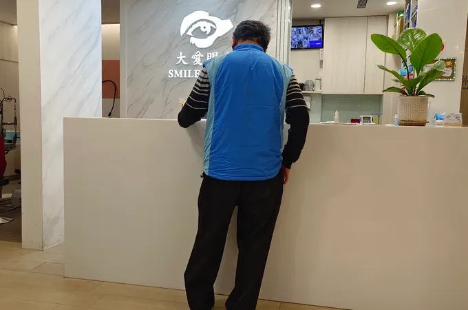 大愛眼科診所 照片 7