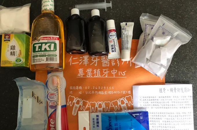仁澤牙醫診所 照片