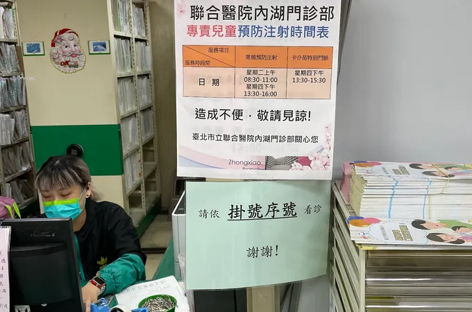 臺北市立聯合醫院附設內湖門診部 照片