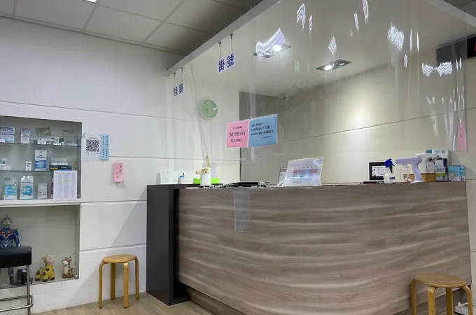 成安耳鼻喉科診所 照片