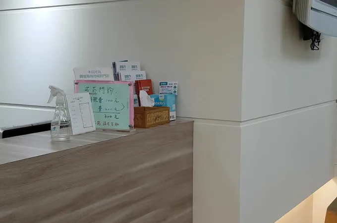 成安耳鼻喉科診所 照片
