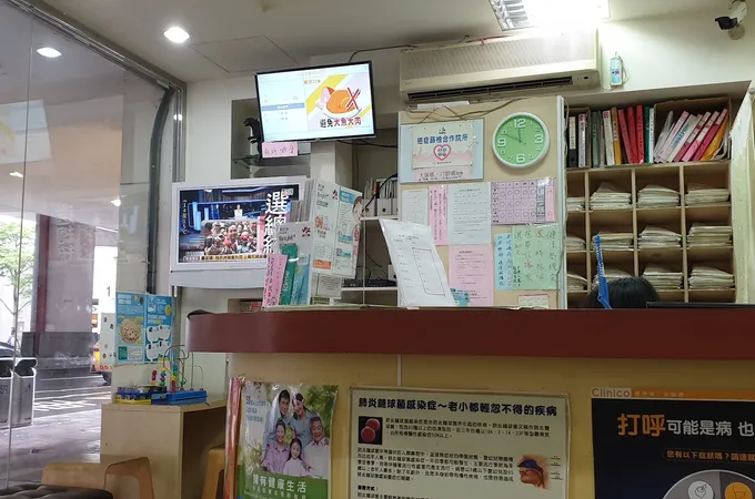 成安耳鼻喉科診所 照片