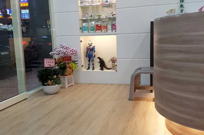 成安耳鼻喉科診所 照片