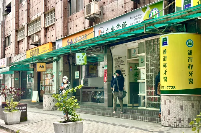 劉淦華診所 照片